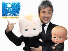 あの兄弟が大人に!「ボス・ベイビー」続編公開決定、ムロツヨシも吹替続投