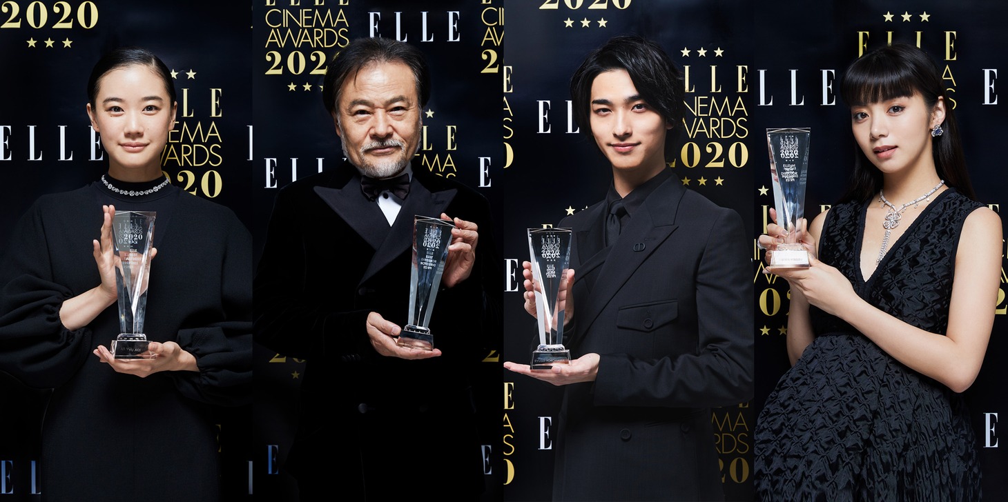 「エル シネマアワード2020」の受賞者。左から蒼井優、黒沢清、横浜流星、池田エライザ。