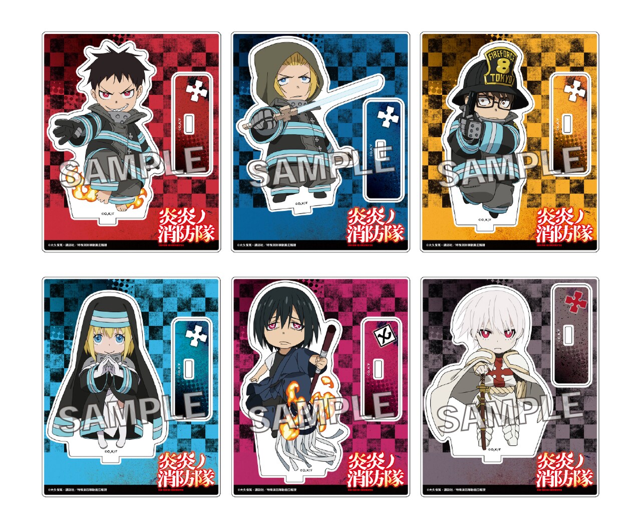 炎炎ノ消防隊 アクリルスタンド 非売品 当選品 イベント限定オリジナルグッズのアクリルスタンド。(各税込1320