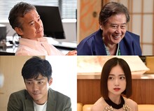 上段左から渡部篤郎演じる神代周吾、風間杜夫演じる佐藤良樹。下段左から毎熊克哉演じる森村隆志、安達祐実演じる板橋レイナ。