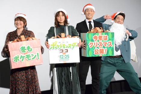 左から松本梨香、上白石萌歌、中村勘九郎、岡崎体育。