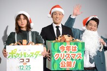 左から上白石萌歌、中村勘九郎、岡崎体育。