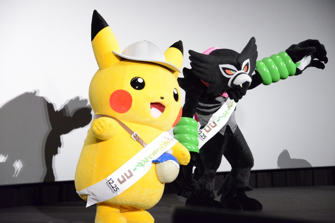 左からピカチュウ、ザルード。