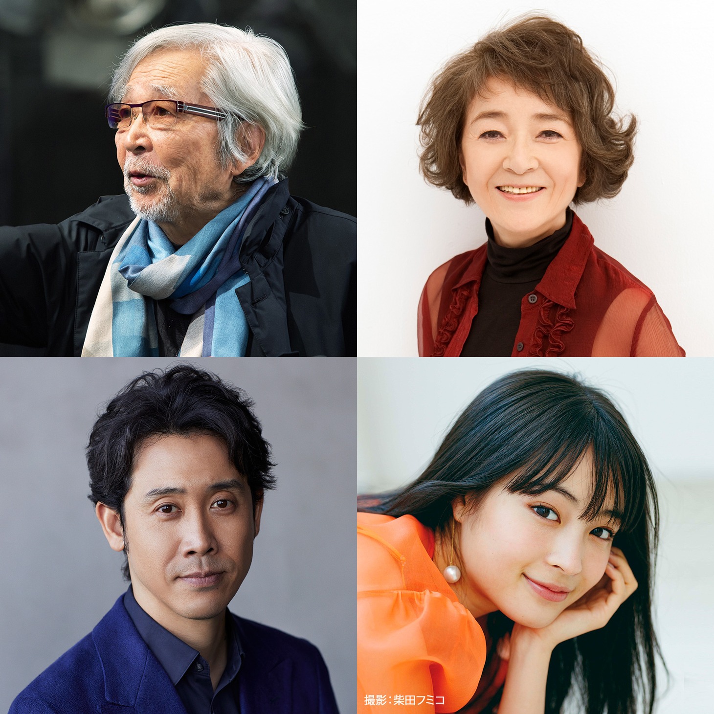 左上から時計回りに山田洋次、倍賞千恵子、広瀬すず、大泉洋。