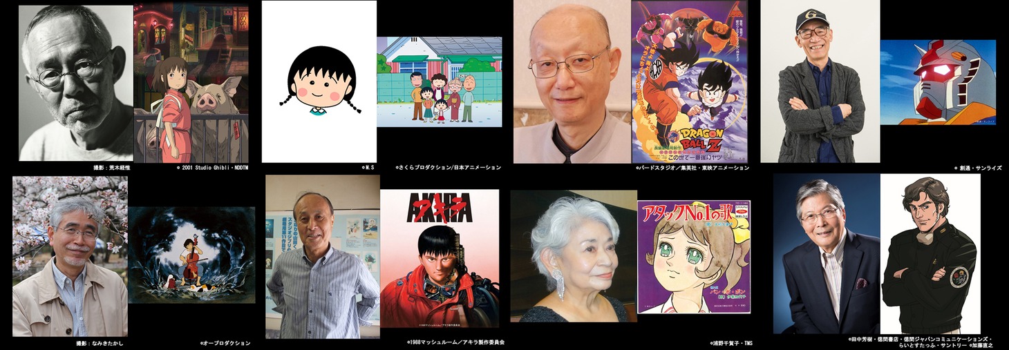 TAAF2021のアニメ功労部門顕彰者と代表作の一覧。