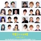 粗品がミキ亜生出演作で監督&脚本、岡村はJO1豆原と共演、芸人多数参加のオムニバス映画