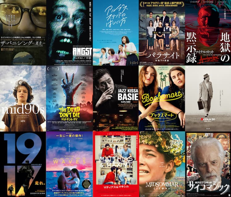 アップリンク恒例企画 見逃した映画特集が今年も開催 映画ナタリー