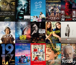 アップリンク恒例企画、見逃した映画特集が今年も開催