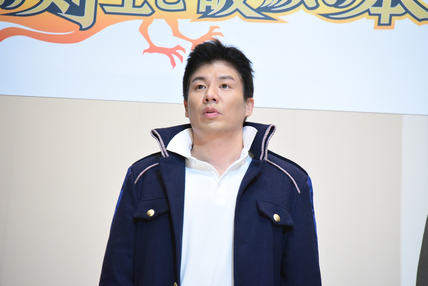 生島勇輝