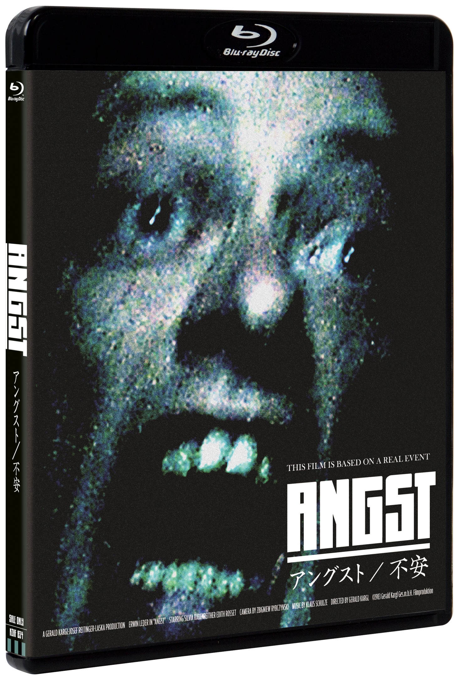 「アングスト／不安」Blu-rayジャケット
