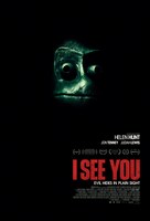 「フロッグ」海外版ビジュアル (c)2019 ISY HOLDINGS LLC