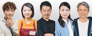 小関裕太が草刈正雄の同僚に、「おじさまと猫」武田玲奈ら追加キャスト発表