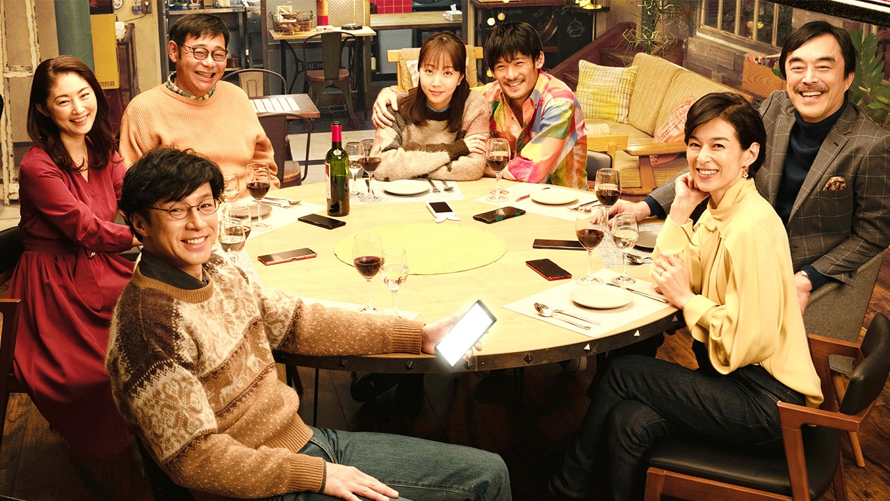 「おとなの事情 スマホをのぞいたら」メインビジュアル