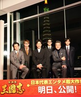 「新解釈・三國志」公開前夜祭オンラインイベントの様子。上段左から福田雄一、賀来賢人、岩田剛典。下段左から小栗旬、大泉洋、ムロツヨシ。