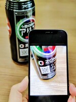 QRコード撮影イメージ