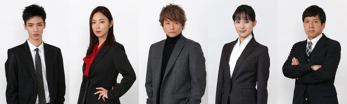 「アノニマス～警視庁“指殺人”対策室～」キャスト。左から清水尋也、MEGUMI、香取慎吾、関水渚、勝村政信。