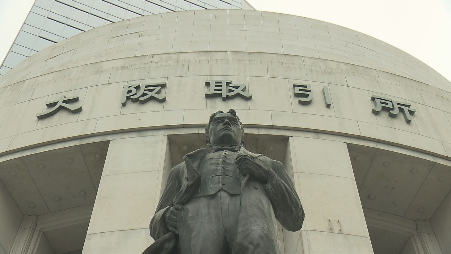 「天外者 五代友厚」