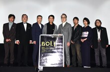 左から吉村界人、後藤ひろひと、金山一彦、永瀬正敏、佐野史郎、大西信満、月船さらら、林海象。