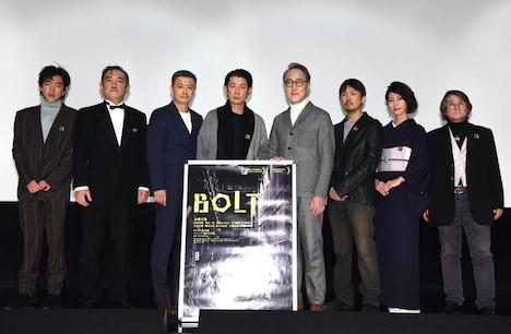 左から吉村界人、後藤ひろひと、金山一彦、永瀬正敏、佐野史郎、大西信満、月船さらら、林海象。