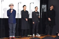 左から木下ほうか、松本利夫、中村達也、阿部亮平。