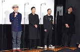 左から木下ほうか、松本利夫、中村達也、阿部亮平。