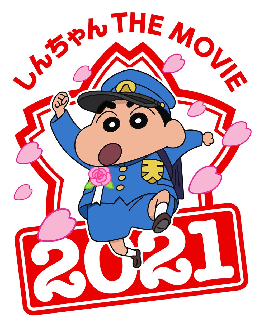 「映画クレヨンしんちゃん 謎メキ！花の天カス学園」アイコン