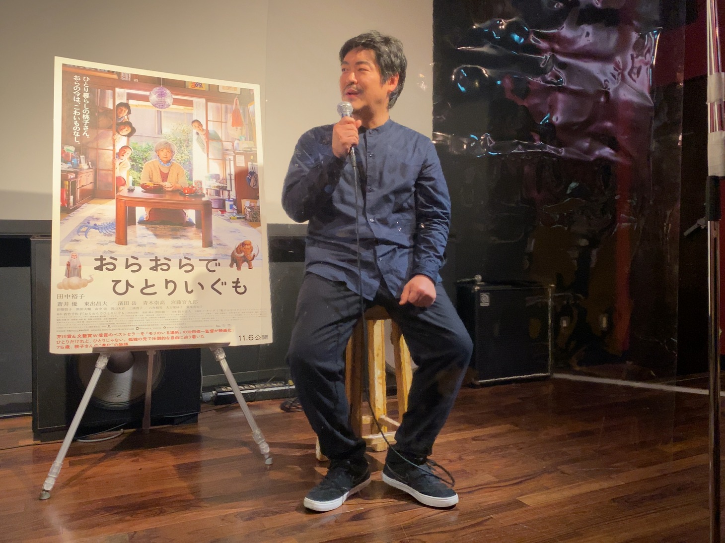 沖田修一