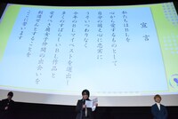 森川智之（中央）による“このBLがやばい！宣言”の様子。