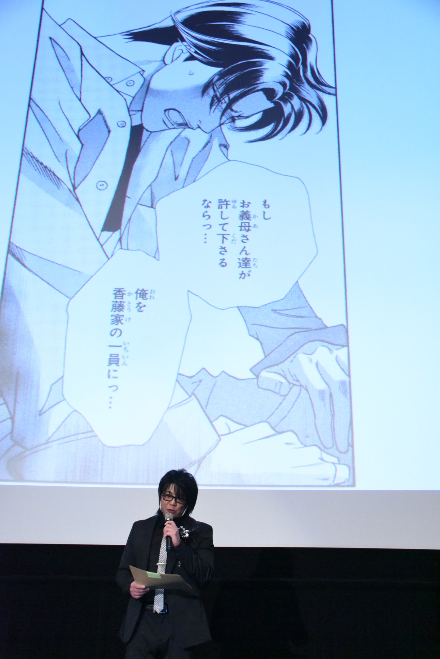 “この岩城さんがやばい！”の生アフレコを披露する森川智之（右）。