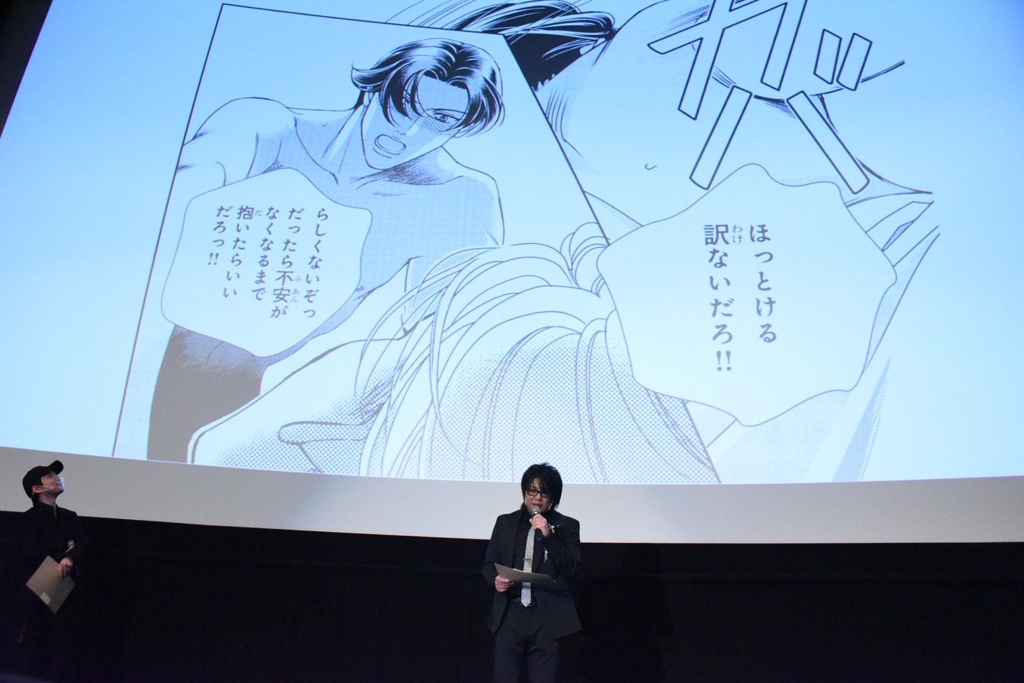 “この岩城さんがやばい！”の生アフレコを披露する森川智之（右）。