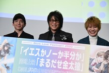左から福原かつみ、森川智之、葉山翔太。