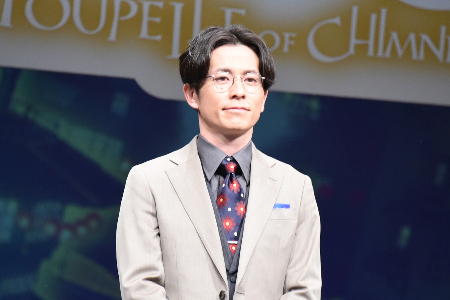 藤森慎吾
