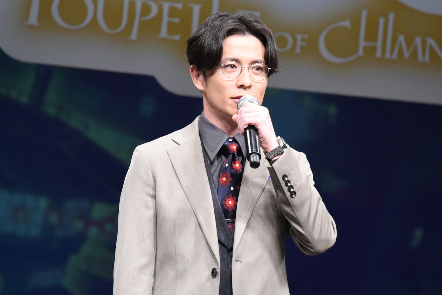 藤森慎吾