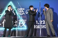 岡田将生（左）と志尊淳（中央）に注意される滝藤賢一（右）。