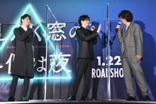 岡田将生（左）と志尊淳（中央）に注意される滝藤賢一（右）。