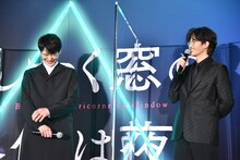 左から岡田将生、志尊淳。