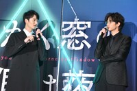 左から岡田将生、志尊淳。