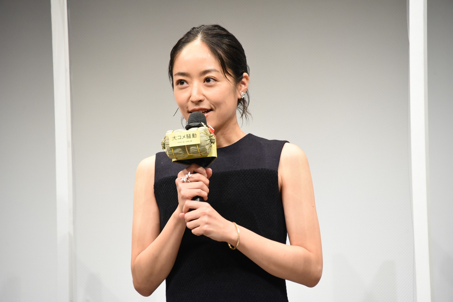 井上真央