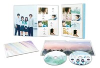 実写映画「思い、思われ、ふり、ふられ」スペシャル・エディション展開図