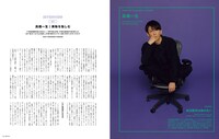 SWITCH Vol.39 No.1の中面より、高橋一生。