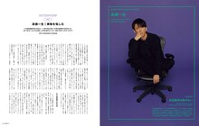 SWITCH Vol.39 No.1の中面より、高橋一生。