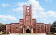 東京大学大講堂（日本・東京）