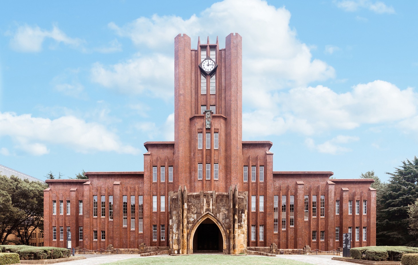 東京大学大講堂(日本・東京)