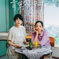 安田顕主演で きよしこ ドラマ化 西田尚美や吹越満 菊池風磨 達磨 眞島秀和も参加 映画ナタリー