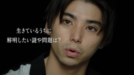 「『今際の国のアリス』バケットリストチャレンジ オムニバス編」より、村上虹郎。