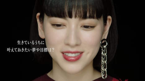 「『今際の国のアリス』バケットリストチャレンジ オムニバス編」より、三吉彩花。