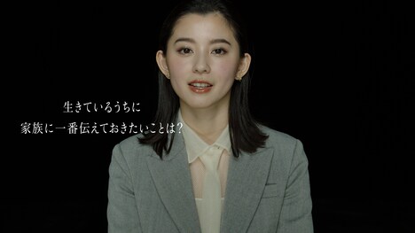 「『今際の国のアリス』バケットリストチャレンジ オムニバス編」より、朝比奈彩。