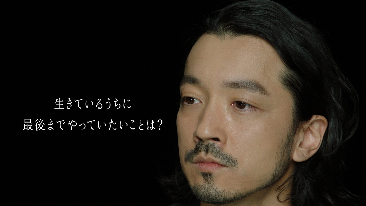 「『今際の国のアリス』バケットリストチャレンジ オムニバス編」より、金子ノブアキ。