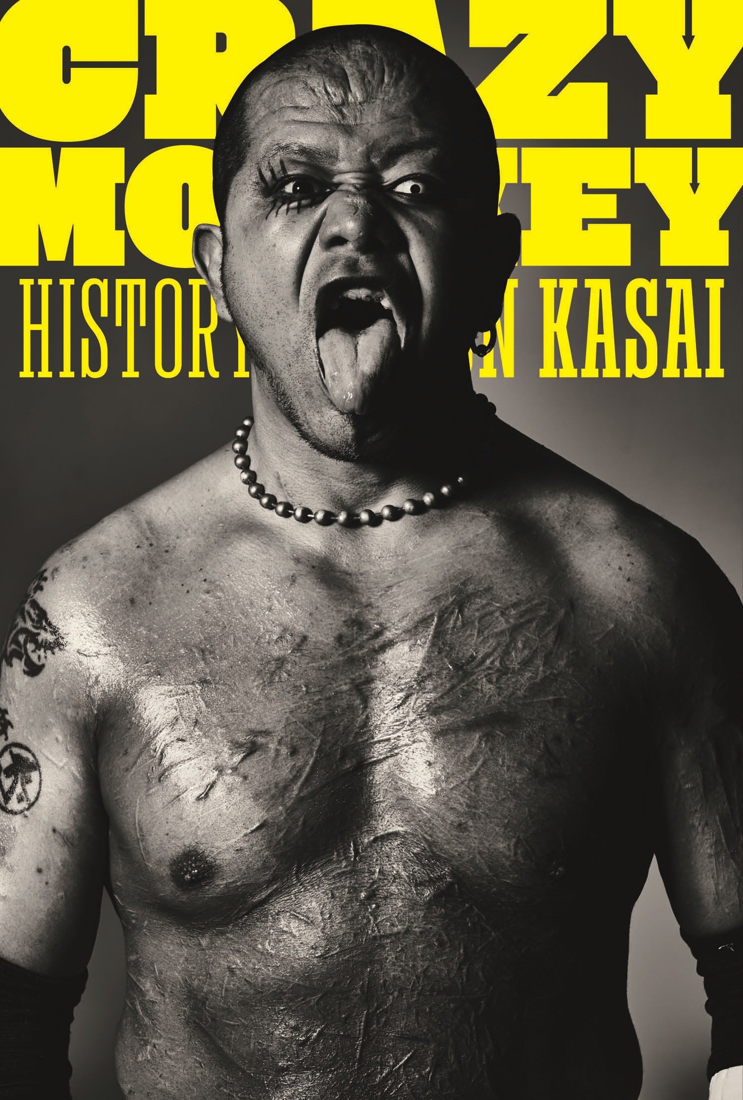 「葛西純 自伝『CRAZY MONKEY（クレイジー・モンキー）」書影