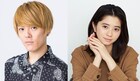 ネタバレ厳禁！室龍太と桜田ひより、東山紀之主演の「おとなの事情」に参加